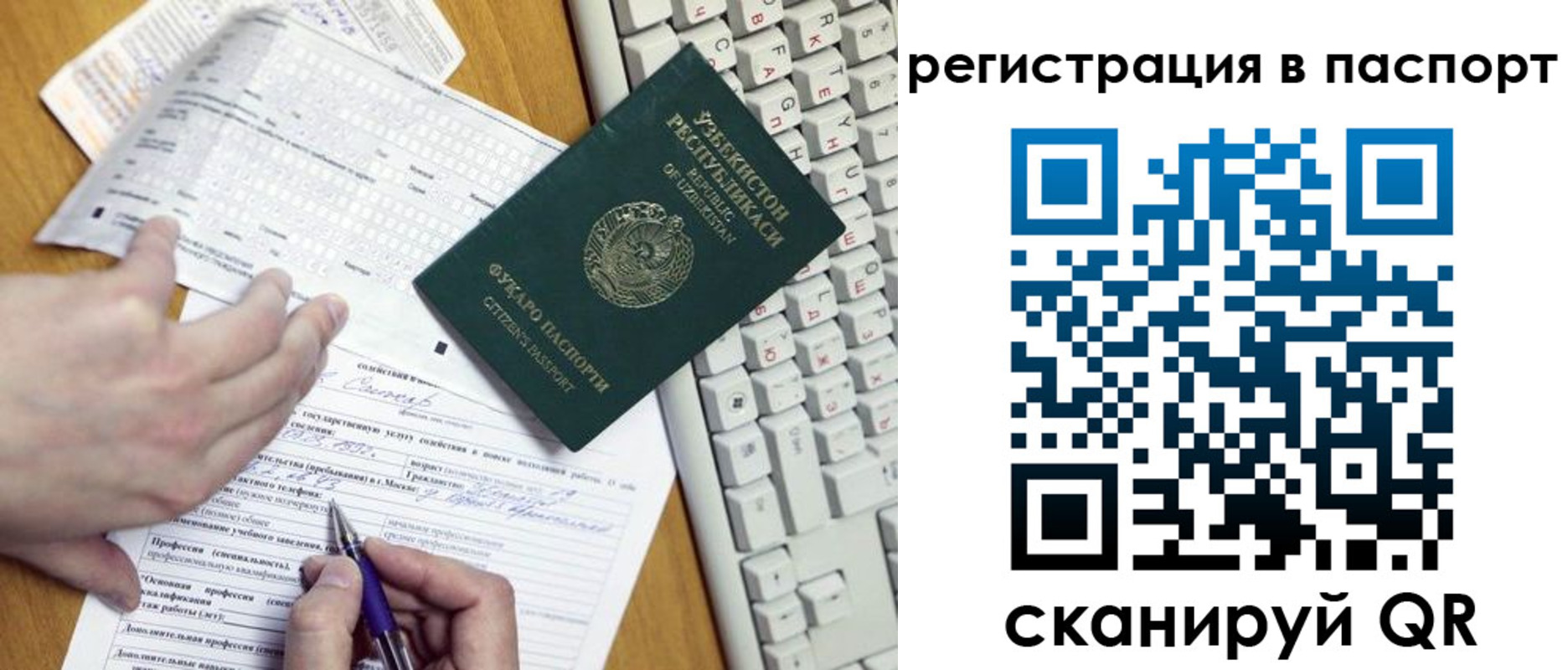 прописка поиск в Аксае